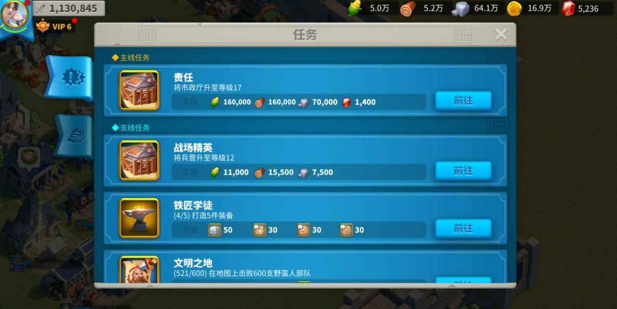 万国觉醒怎么快速提升武将等级