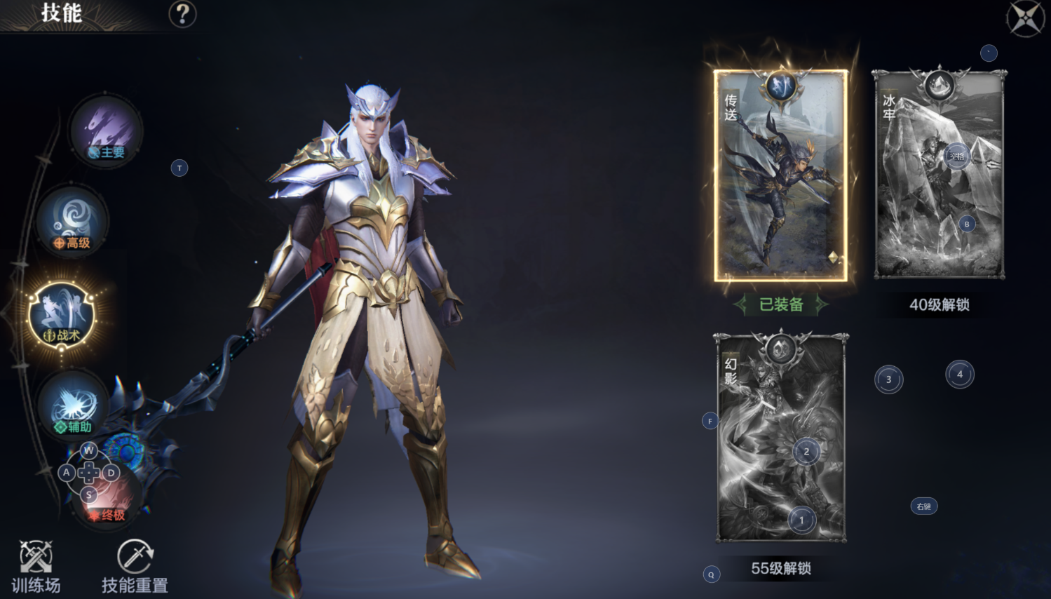 黑暗之潮契约法师技能有哪些