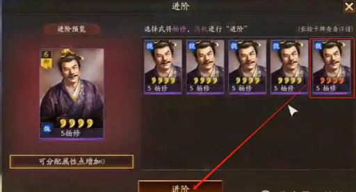 三国志战略版战法点如何洗点