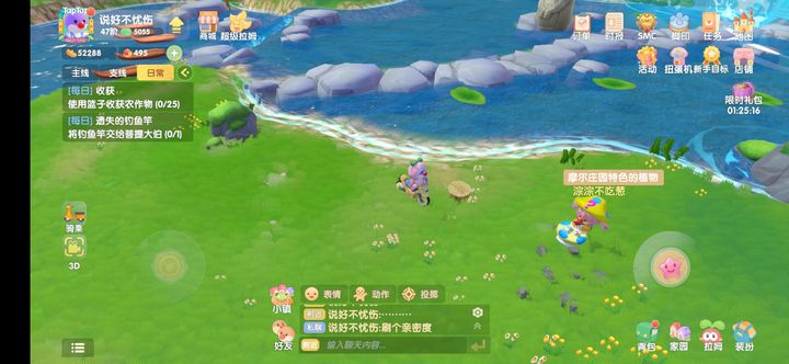 摩尔庄园精灵怎么捉宝宝