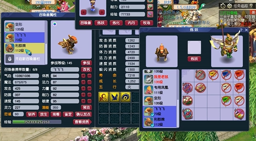梦幻西游宠物如何取得