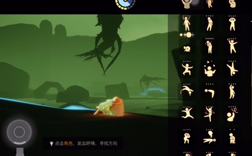 光遇皮皮虾如何对付