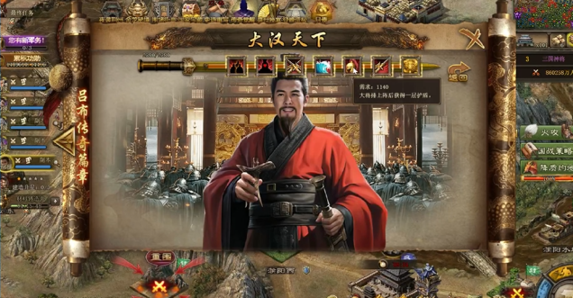 攻城掠地仁德之政3如何开启