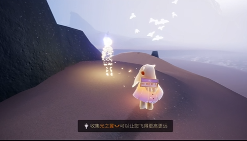 光遇如何获得七个翅膀