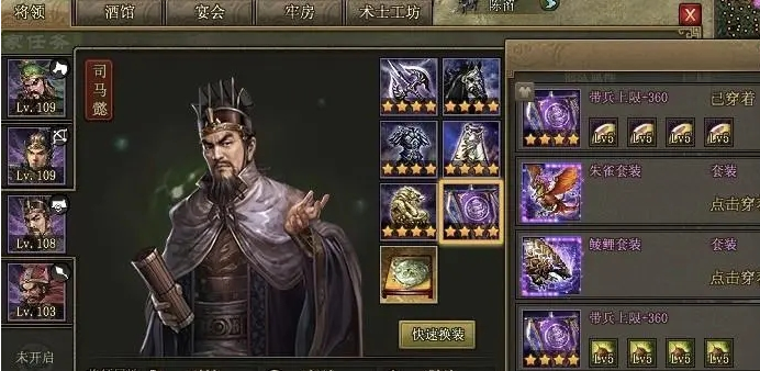 攻城掠地154副本怎么玩