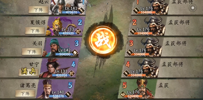 攻城掠地176主线任务怎么做