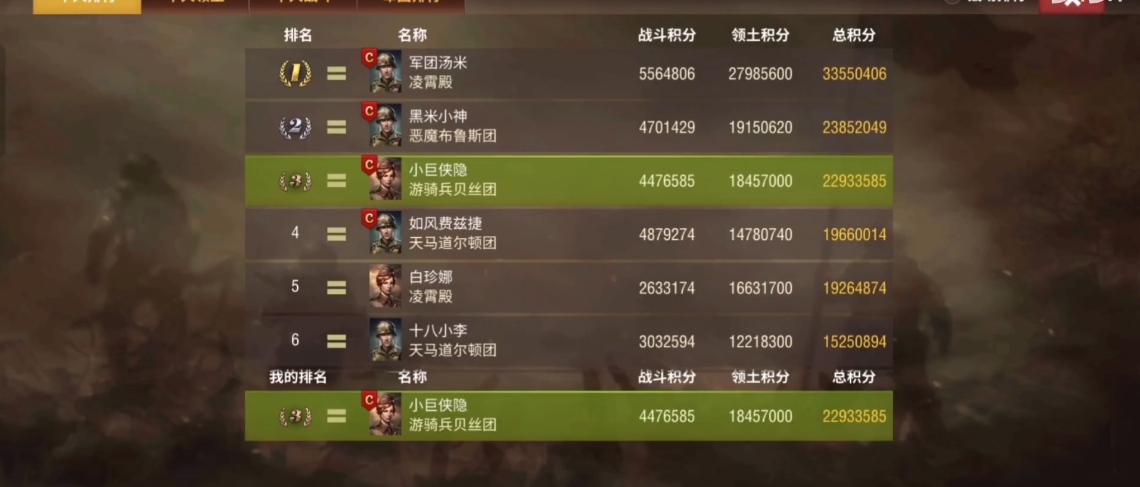 二战风云怎么卡人口
