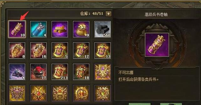 攻城掠地都有什么兵书