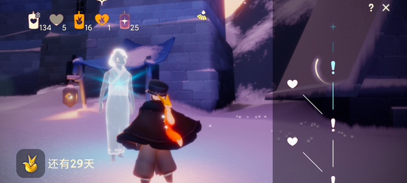 光遇的爱心怎么弄