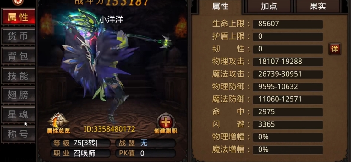 全民奇迹召唤师怎么玩