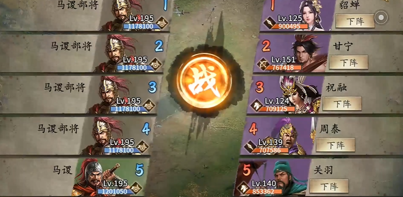 攻城掠地195怎么过7宝