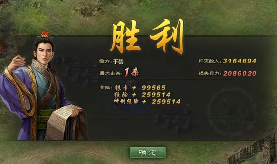 攻城掠地怎么打于禁
