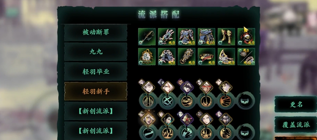 影之刃3技能链怎么减到6秒