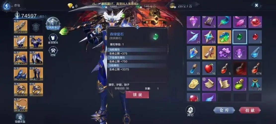 全民奇迹2怎么快速加战斗力