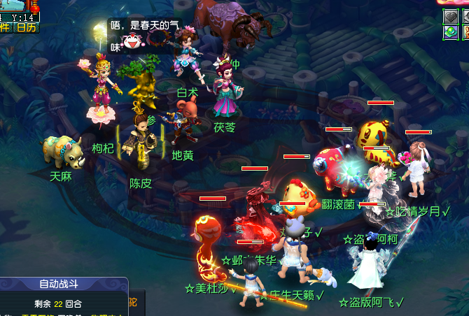 梦幻西游大唐需要什么特技