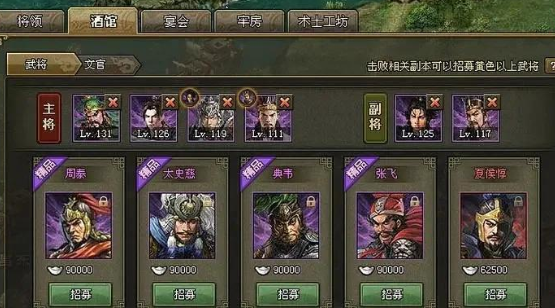 攻城掠地主城改造任务怎么做