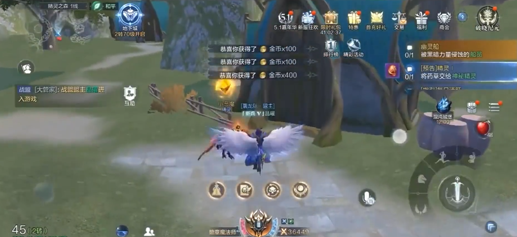 全民奇迹2副本在哪