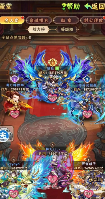 少年三国志关羽带什么战魂好