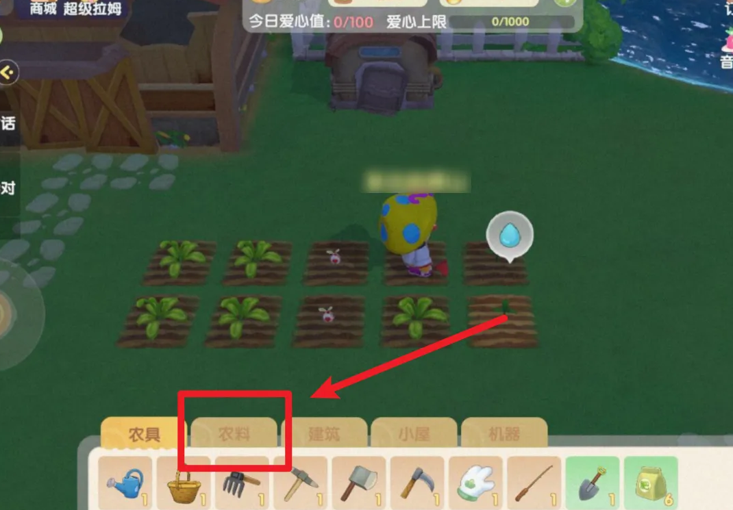 摩尔庄园向日葵怎么收获