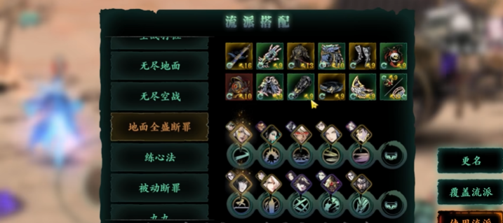 影之刃3左殇觉醒技能是什么