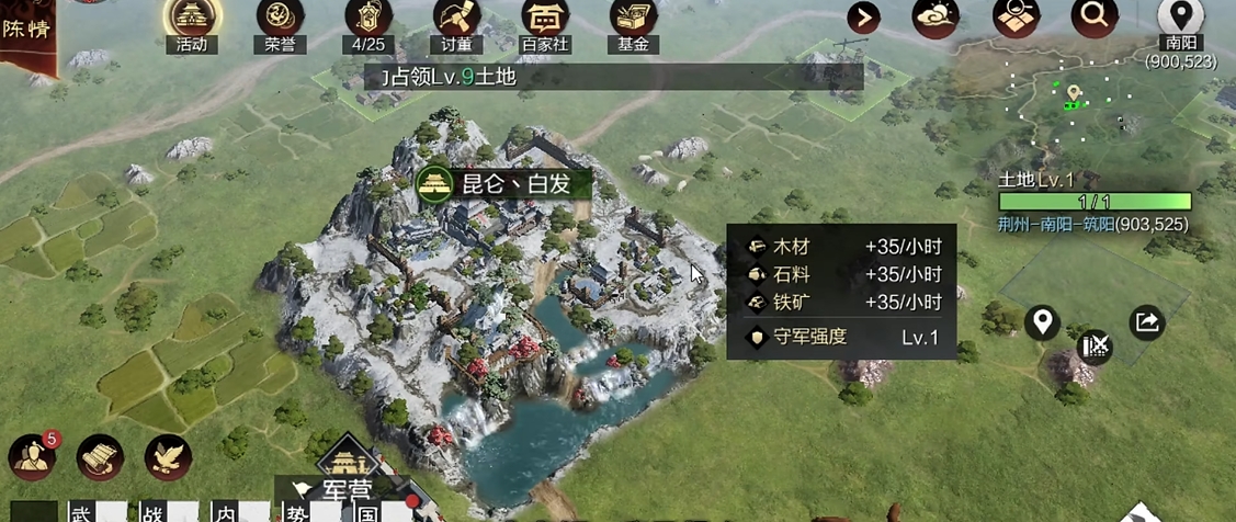 率土之滨开地怎么打