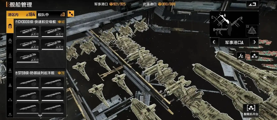 无尽的拉格朗日超过3000米如何支援