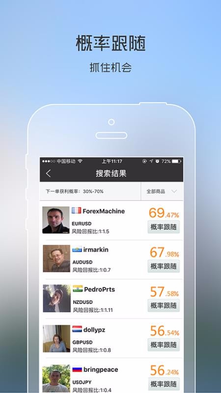 海锤截图4