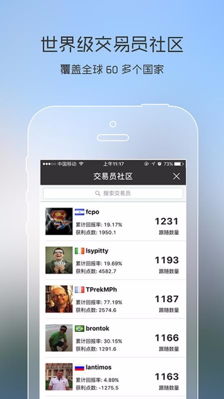 海锤截图1