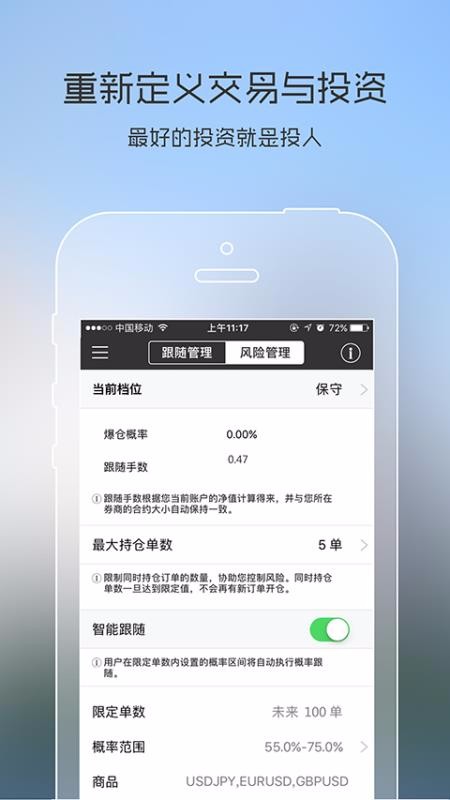 海锤截图3