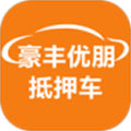 豪丰优朋抵押车网