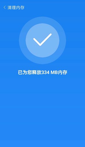 闪电安卓优化师截图3