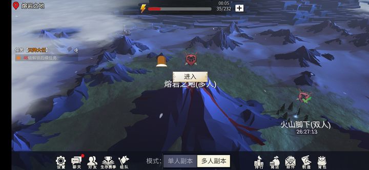 冰原守卫者怎么打多人副本