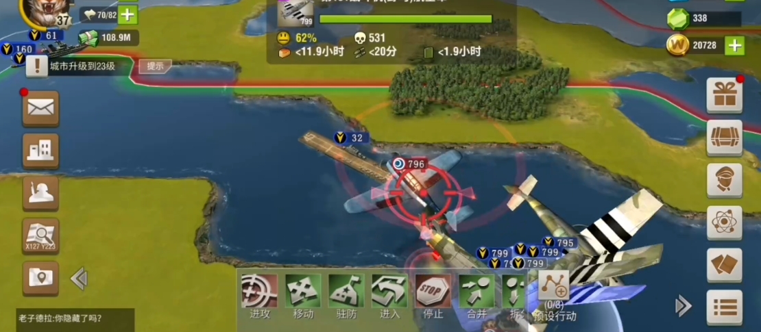 二战风云2海军基地怎么玩