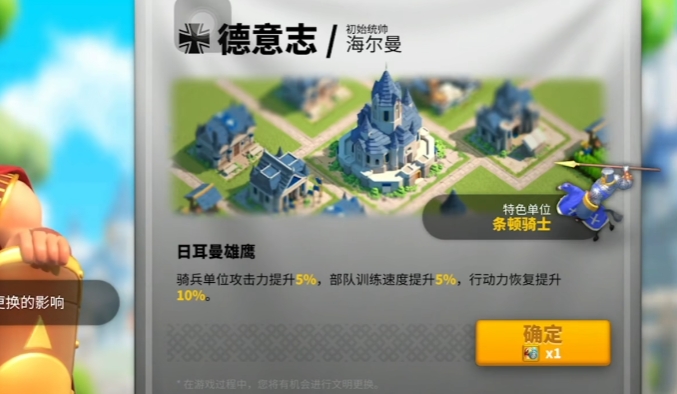 万国觉醒后期什么文明厉害