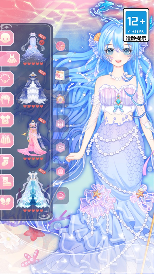 小魔女变装截图4