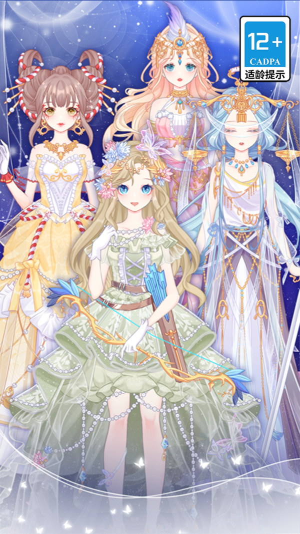 小魔女变装截图2