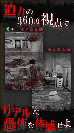 从废弃医院中逃出无影灯截图1