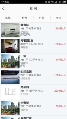 容客在线截图1