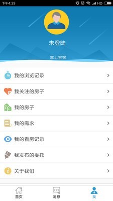 容客在线截图3
