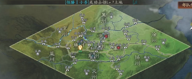 三国志战略版s3选哪个州
