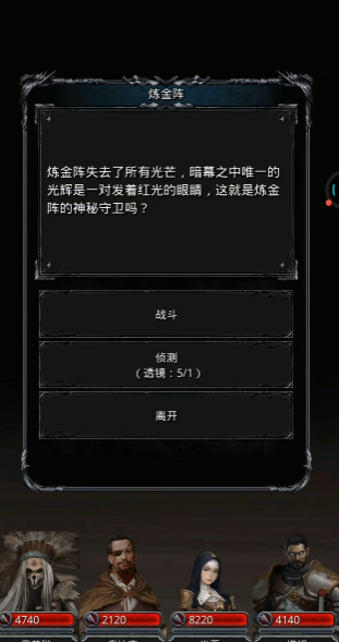 地下城堡2图14有裂缝怎么打