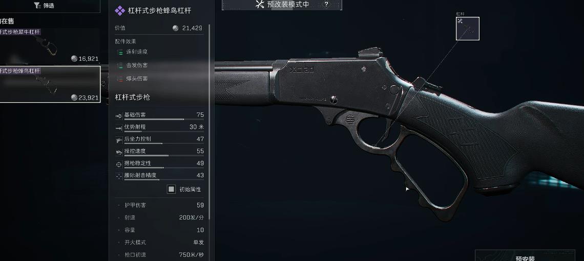 三角洲行动遮光罩能装哪些枪上