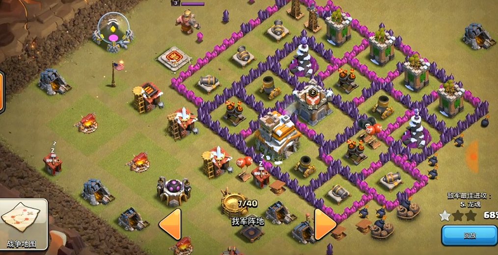 部落冲突如何模拟对战