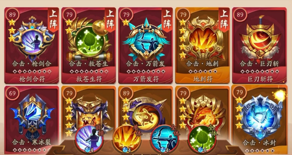 少年三国志2兵符强化在哪里