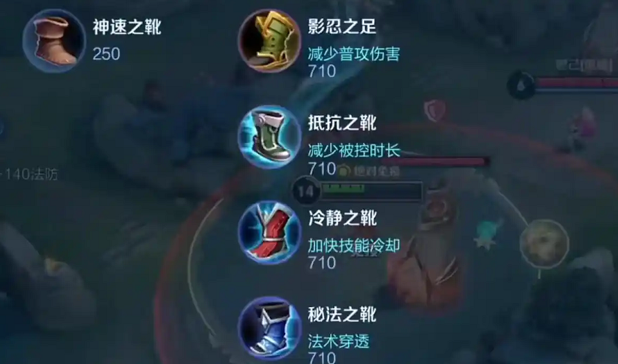 王者荣耀庄周怎么出装跑得最快