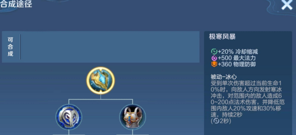 王者荣耀廉颇最肉出装怎么出