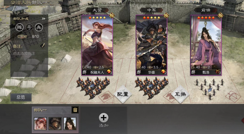 率土之滨新将怎么快速升级