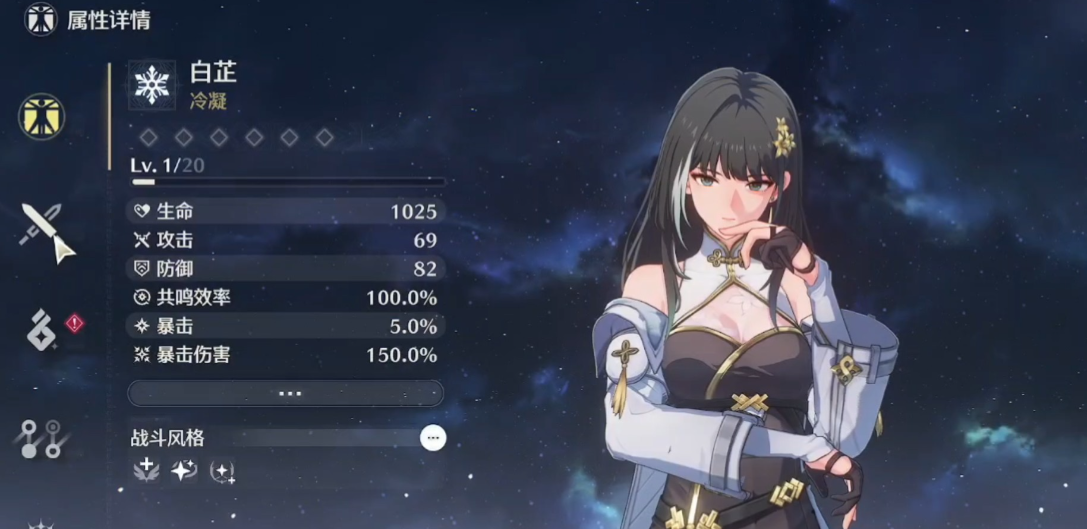 鸣潮哪几个值得培养