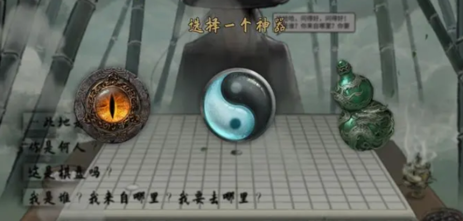 鬼谷八荒如何开荒