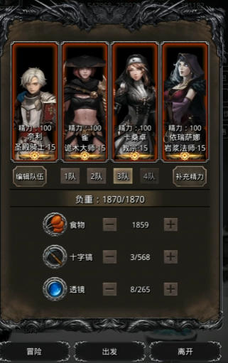 地下城堡2庄园副本怎么打